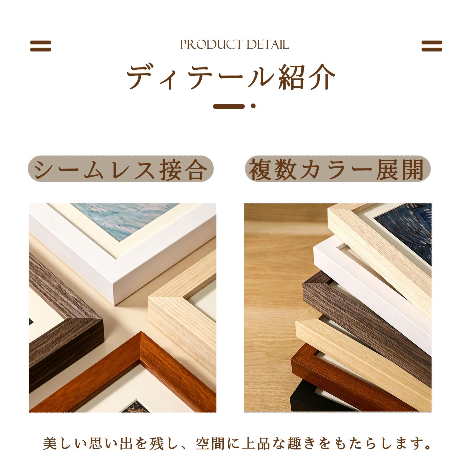 Amazon.co.jp: 額縁 33×90cm ポスターフレーム 木製 高級 特大額縁